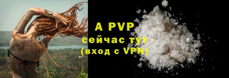 Alpha PVP Соль Котельнич