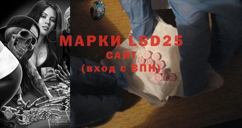 LSD-25 экстази ecstasy  Котельнич 