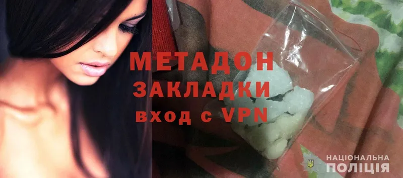 hydra рабочий сайт  Котельнич  Метадон methadone 